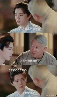 娱乐吃瓜酱胡说八道,揭秘娱乐圈那些不为人知的幕后故事